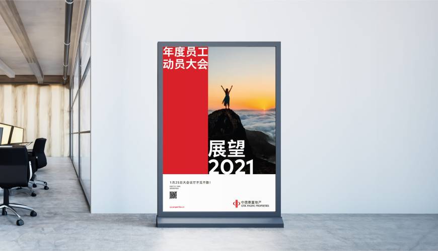 彰武县优秀的VI设计工作室